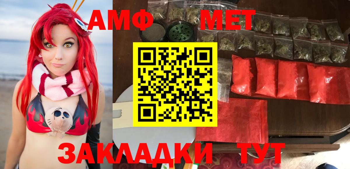 Первитин Декстрометамфетамин 99.9% Шадринск