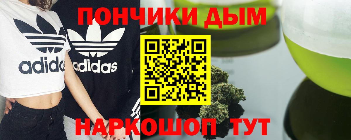 Канабис Bruce Banner  Вход с VPN  Бошки Шишки SATIVA & INDICA  Шадринск  Канабис White Widow 